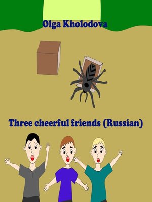 cover image of Three Cheerful Friends